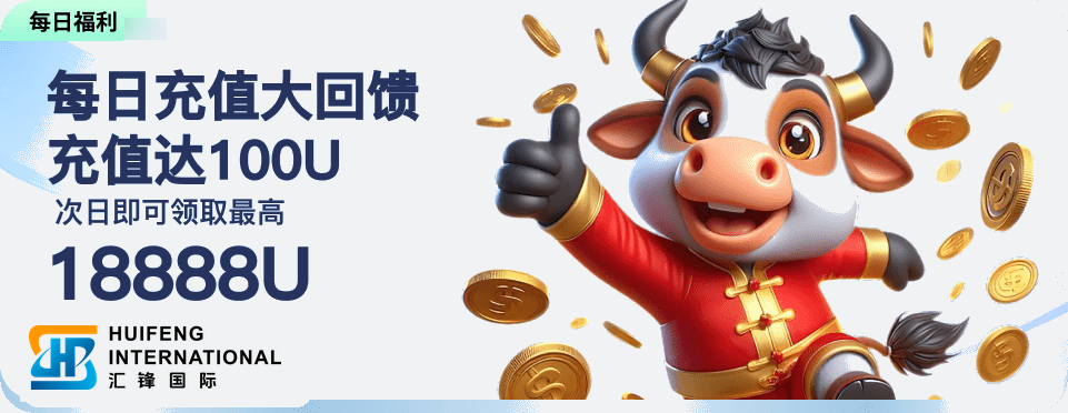 优惠活动 5